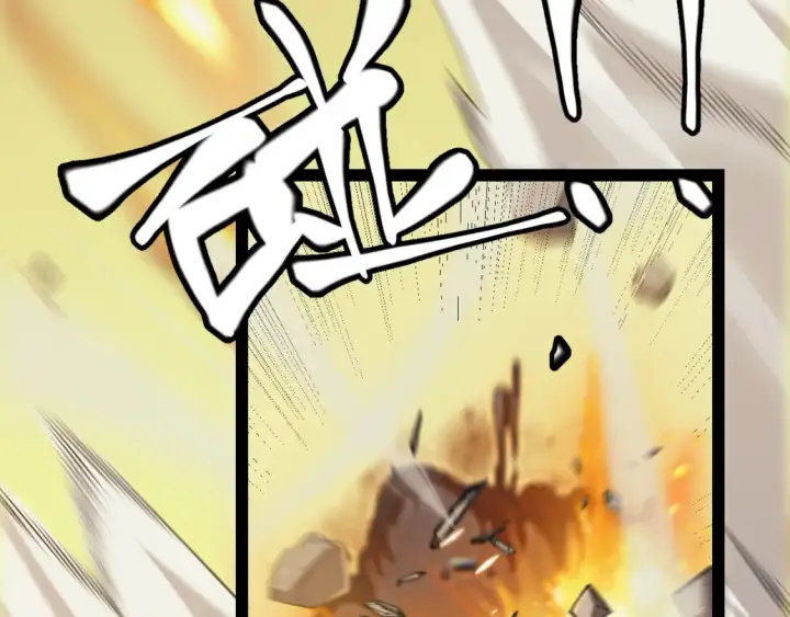 漫画《我来自游戏》第166话 分组合作！第13张图