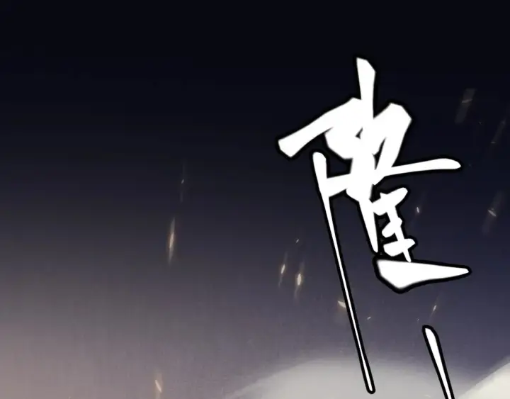 漫画《我来自游戏》第166话 分组合作！第138张图