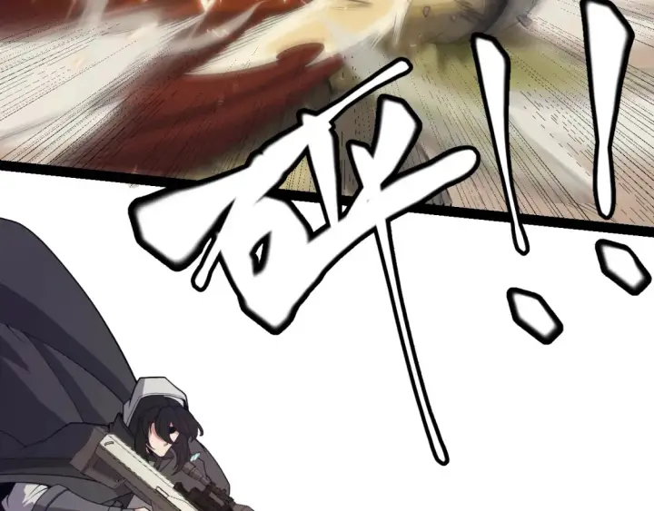 漫画《我来自游戏》第166话 分组合作！第145张图