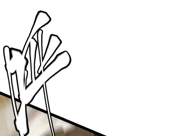 漫画《我来自游戏》第166话 分组合作！第154张图
