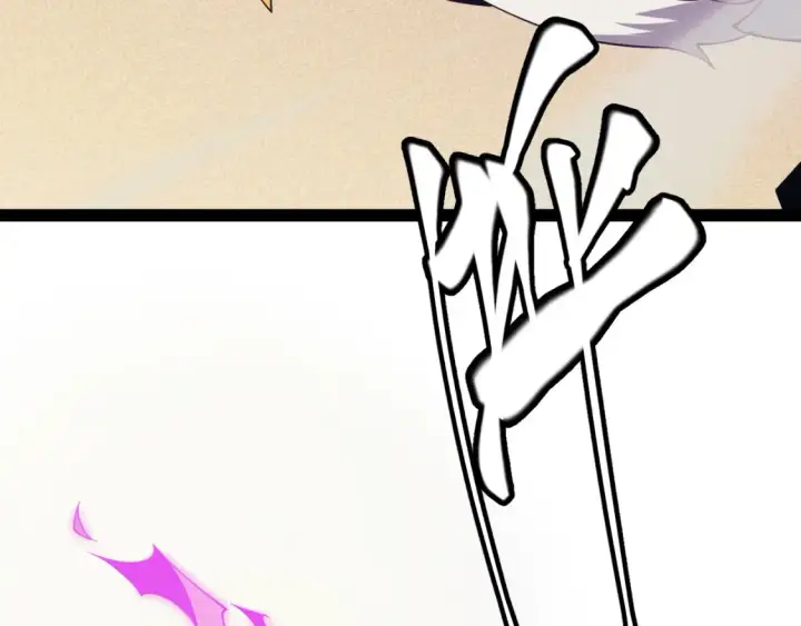 漫画《我来自游戏》第166话 分组合作！第161张图