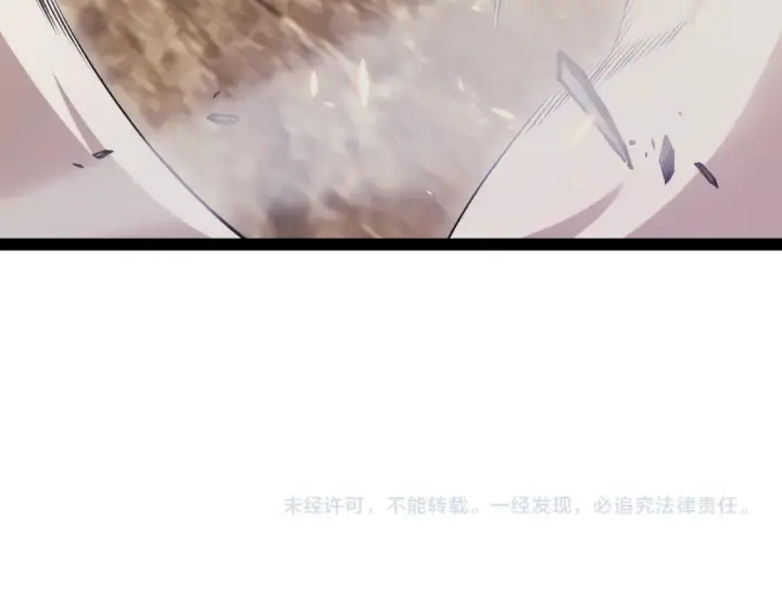 漫画《我来自游戏》第166话 分组合作！第165张图