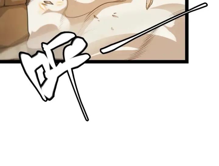 漫画《我来自游戏》第166话 分组合作！第47张图