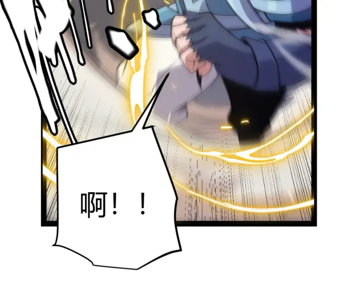 漫画《我来自游戏》第166话 分组合作！第71张图