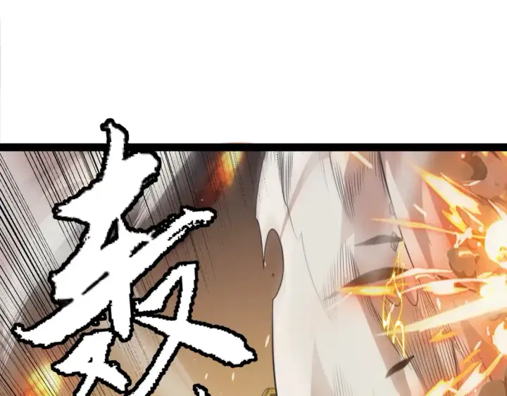 漫画《我来自游戏》第166话 分组合作！第72张图