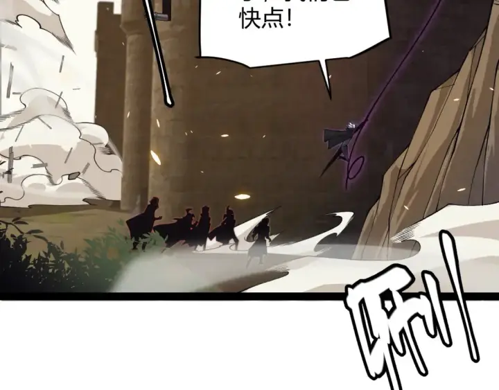 漫画《我来自游戏》第166话 分组合作！第77张图