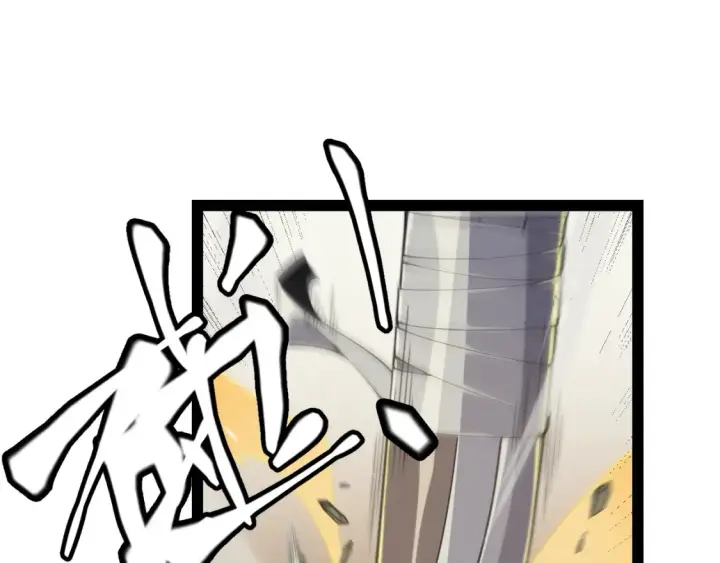 漫画《我来自游戏》第166话 分组合作！第97张图