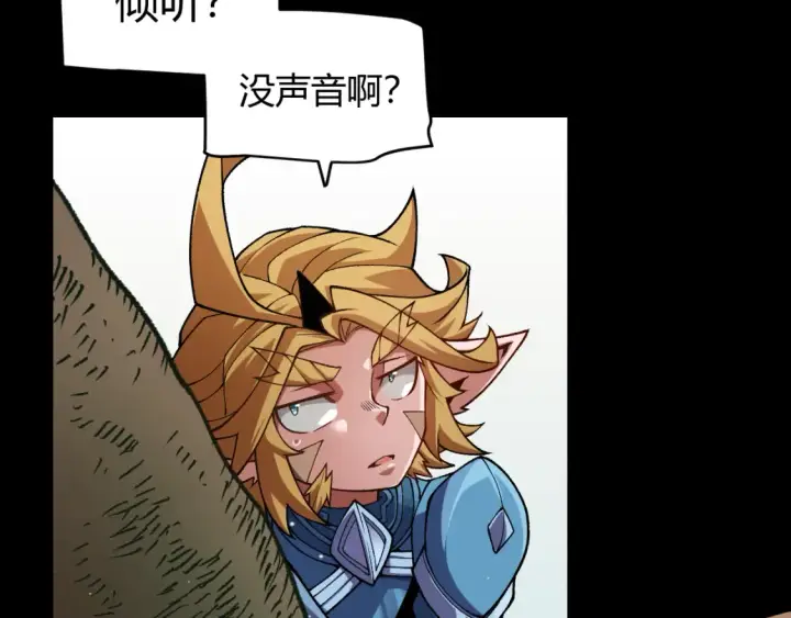 漫画《我来自游戏》第191话 归来的小流子第149张图
