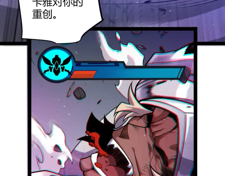漫画《我来自游戏》第211话 凌策的极度威压第12张图