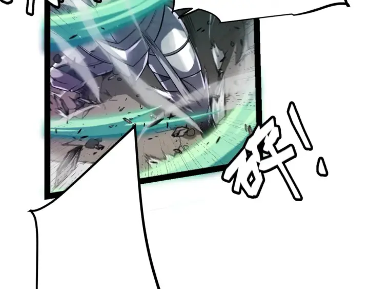 漫画《我来自游戏》第211话 凌策的极度威压第16张图