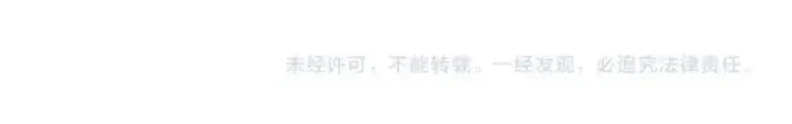 漫画《我来自游戏》第211话 凌策的极度威压第167张图
