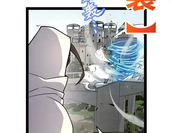 漫画《我来自游戏》第211话 凌策的极度威压第21张图