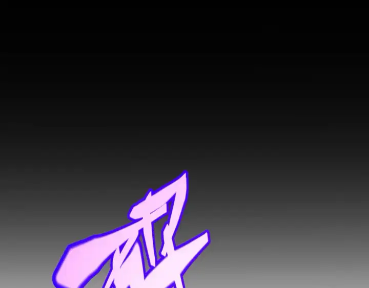 漫画《我来自游戏》第215话 纳洛的选择？！第19张图
