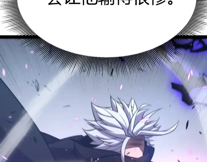 漫画《我来自游戏》第215话 纳洛的选择？！第27张图
