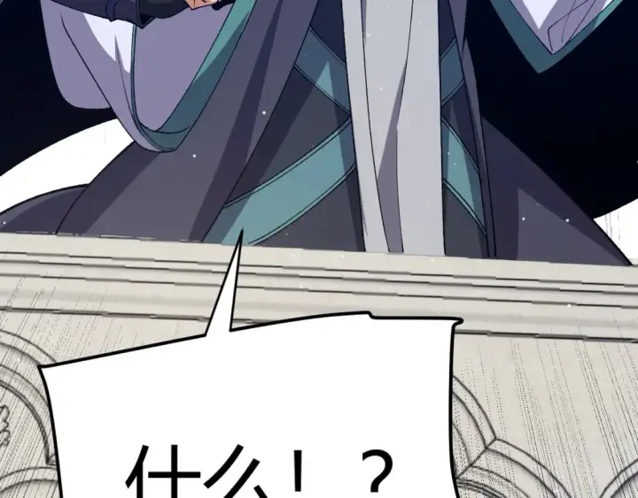漫画《我来自游戏》第215话 纳洛的选择？！第58张图