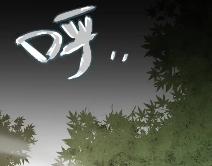 漫画《我来自游戏》第215话 纳洛的选择？！第79张图