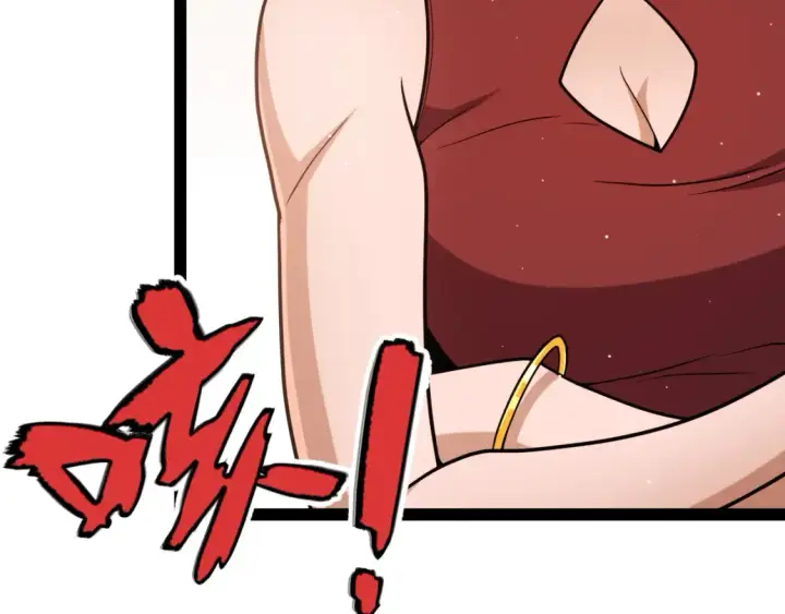 漫画《我来自游戏》第232话 新的目标第46张图