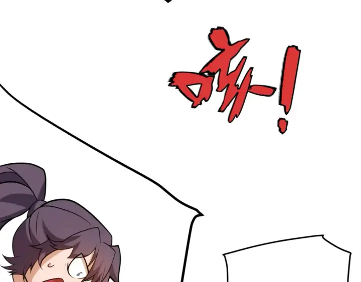 漫画《我来自游戏》第232话 新的目标第47张图
