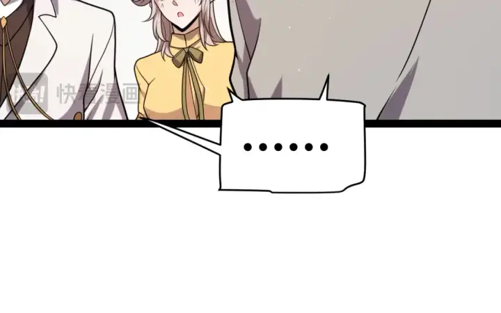 漫画《我来自游戏》第232话 新的目标第84张图