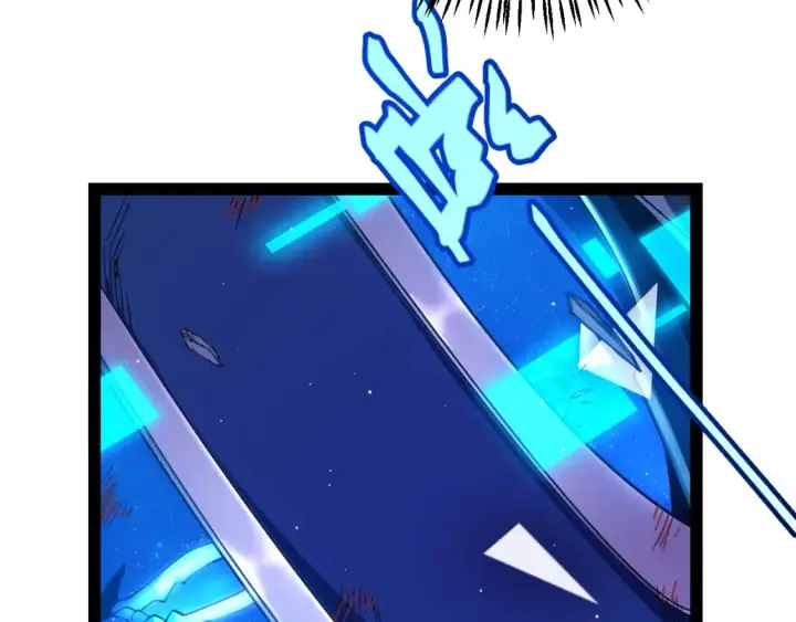 漫画《我来自游戏》第244话  新的觉醒第131张图