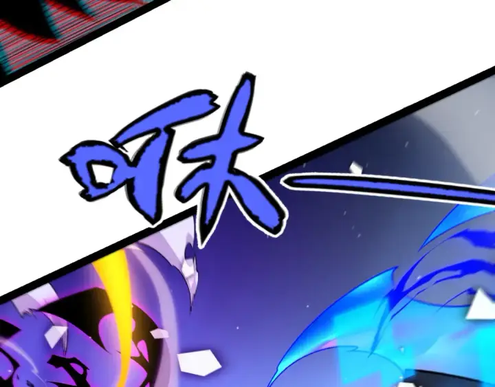 漫画《我来自游戏》第244话  新的觉醒第153张图