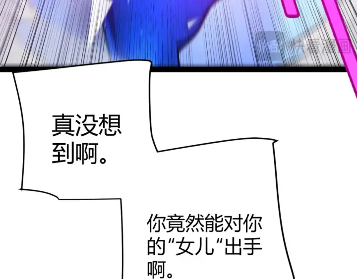 漫画《我来自游戏》第244话  新的觉醒第170张图