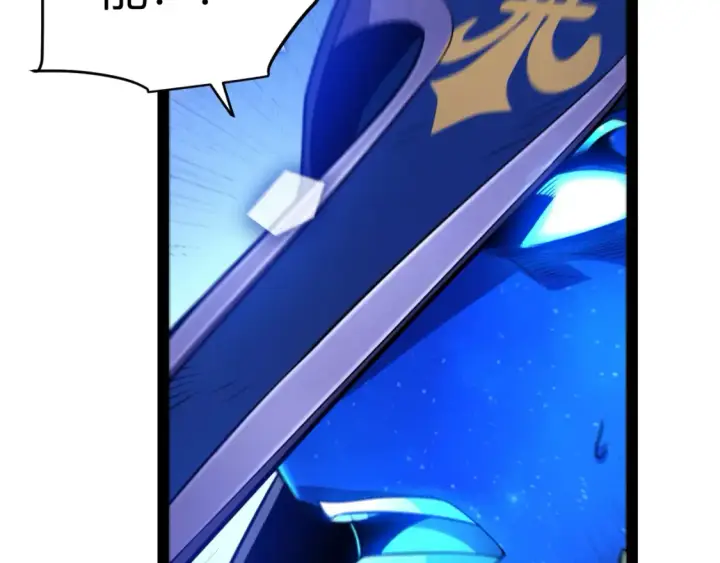 漫画《我来自游戏》第244话  新的觉醒第180张图