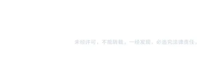 漫画《我来自游戏》第244话  新的觉醒第194张图