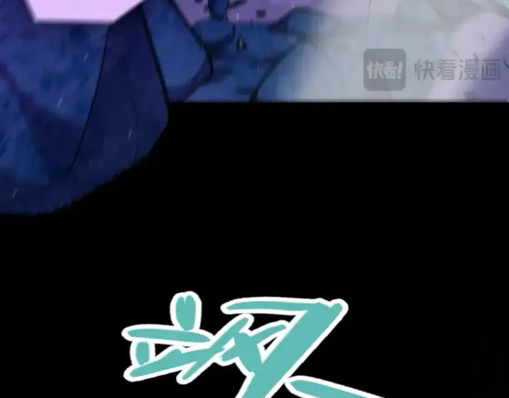 漫画《我来自游戏》第244话  新的觉醒第20张图
