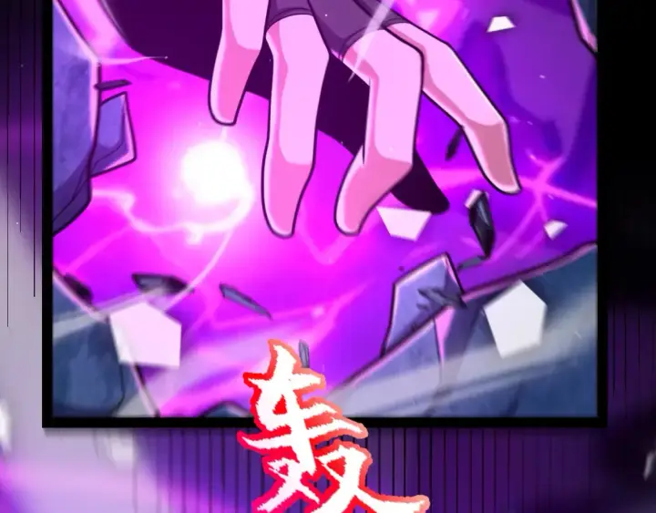 漫画《我来自游戏》第244话  新的觉醒第22张图