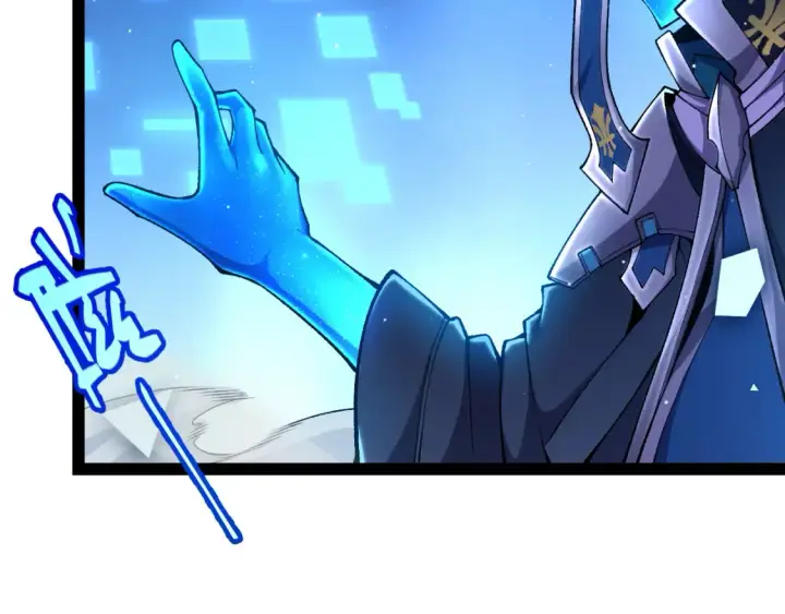 漫画《我来自游戏》第244话  新的觉醒第45张图