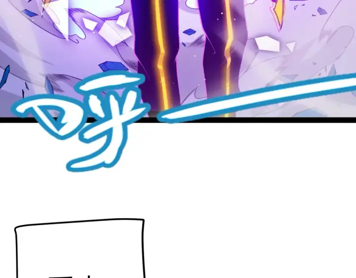漫画《我来自游戏》第244话  新的觉醒第52张图