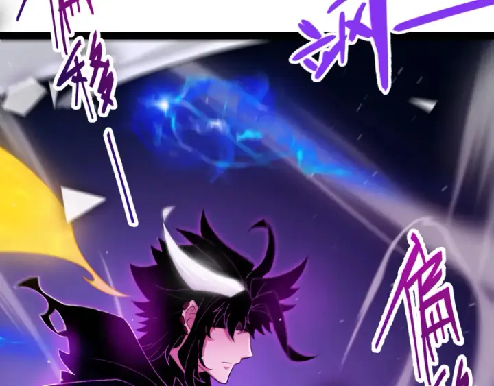 漫画《我来自游戏》第244话  新的觉醒第56张图