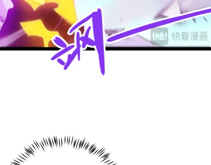 漫画《我来自游戏》第244话  新的觉醒第58张图