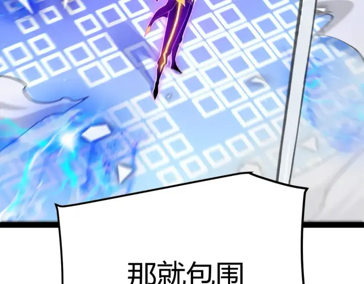 漫画《我来自游戏》第244话  新的觉醒第62张图
