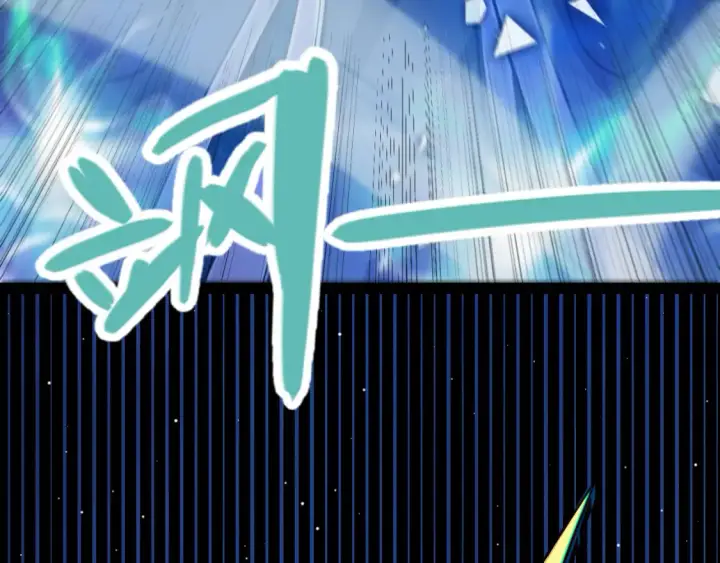 漫画《我来自游戏》第244话  新的觉醒第66张图