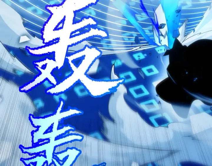 漫画《我来自游戏》第244话  新的觉醒第88张图