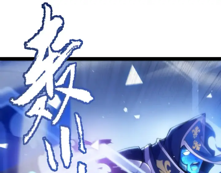 漫画《我来自游戏》第245话 觉醒后的爆杀！第127张图