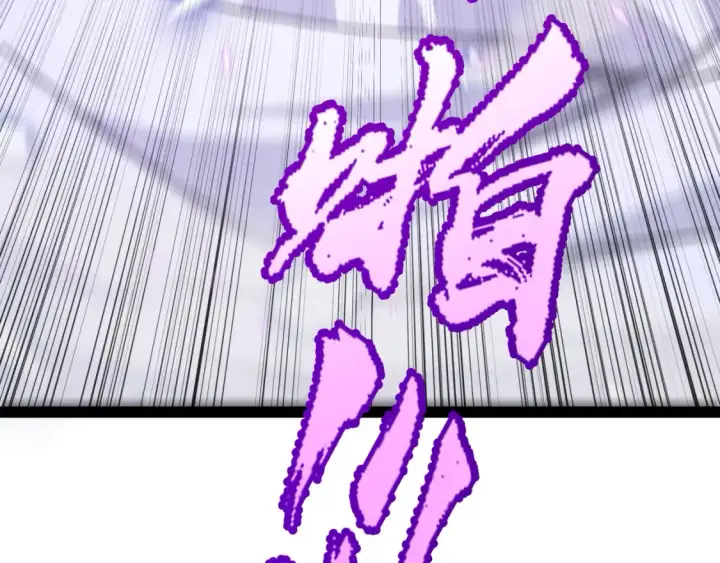 漫画《我来自游戏》第245话 觉醒后的爆杀！第140张图
