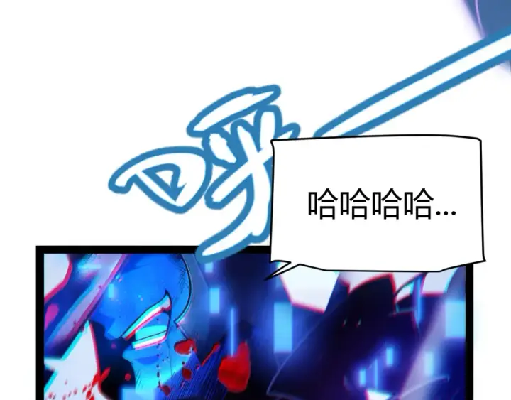 漫画《我来自游戏》第245话 觉醒后的爆杀！第149张图