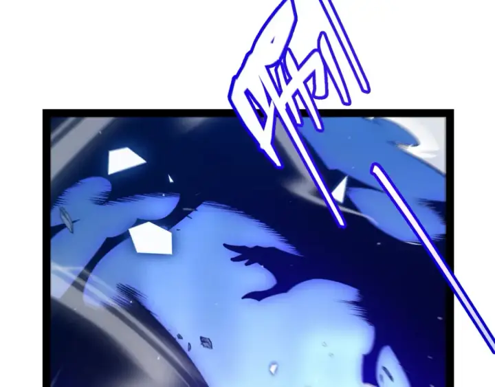 漫画《我来自游戏》第245话 觉醒后的爆杀！第15张图
