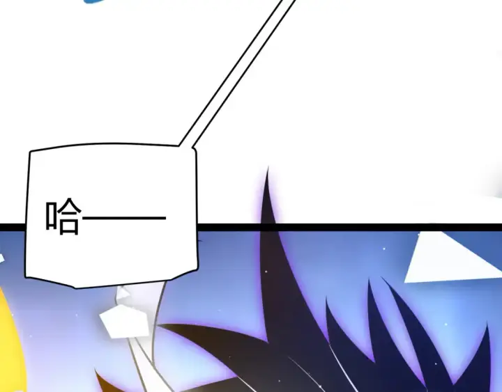漫画《我来自游戏》第245话 觉醒后的爆杀！第152张图