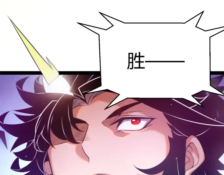 漫画《我来自游戏》第245话 觉醒后的爆杀！第173张图