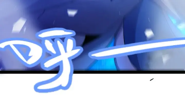 漫画《我来自游戏》第245话 觉醒后的爆杀！第52张图