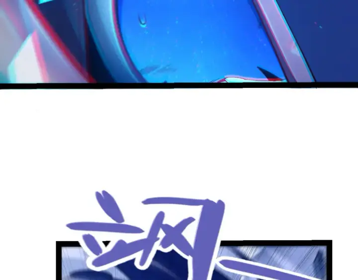 漫画《我来自游戏》第245话 觉醒后的爆杀！第71张图