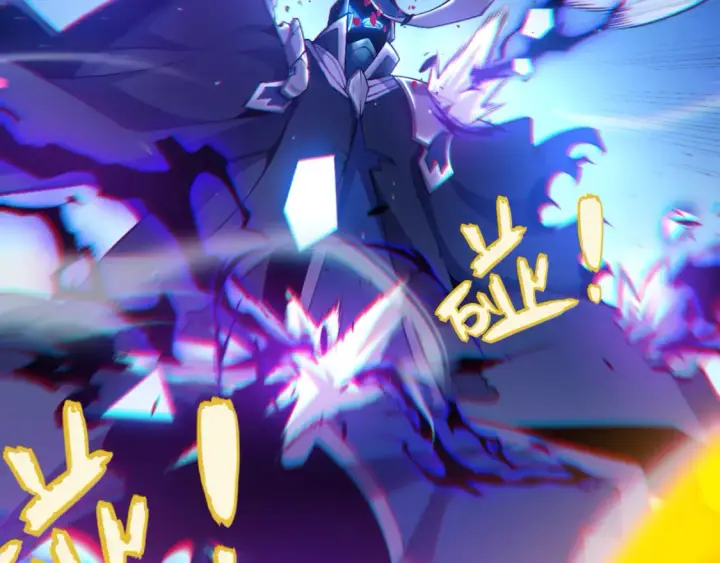漫画《我来自游戏》第245话 觉醒后的爆杀！第99张图