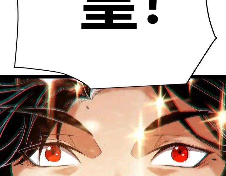 漫画《我来自游戏》第246话 游戏中的完美觉醒第39张图