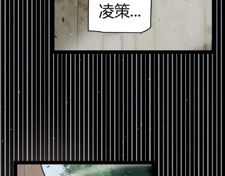 漫画《我来自游戏》第248话 傻瓜四人组的危机？第160张图