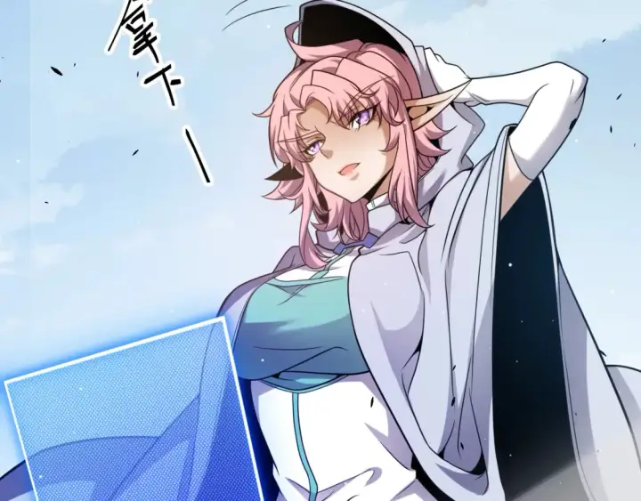 漫画《我来自游戏》第248话 傻瓜四人组的危机？第39张图