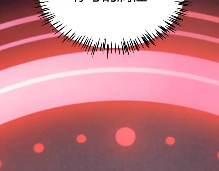 漫画《我来自游戏》第248话 傻瓜四人组的危机？第99张图